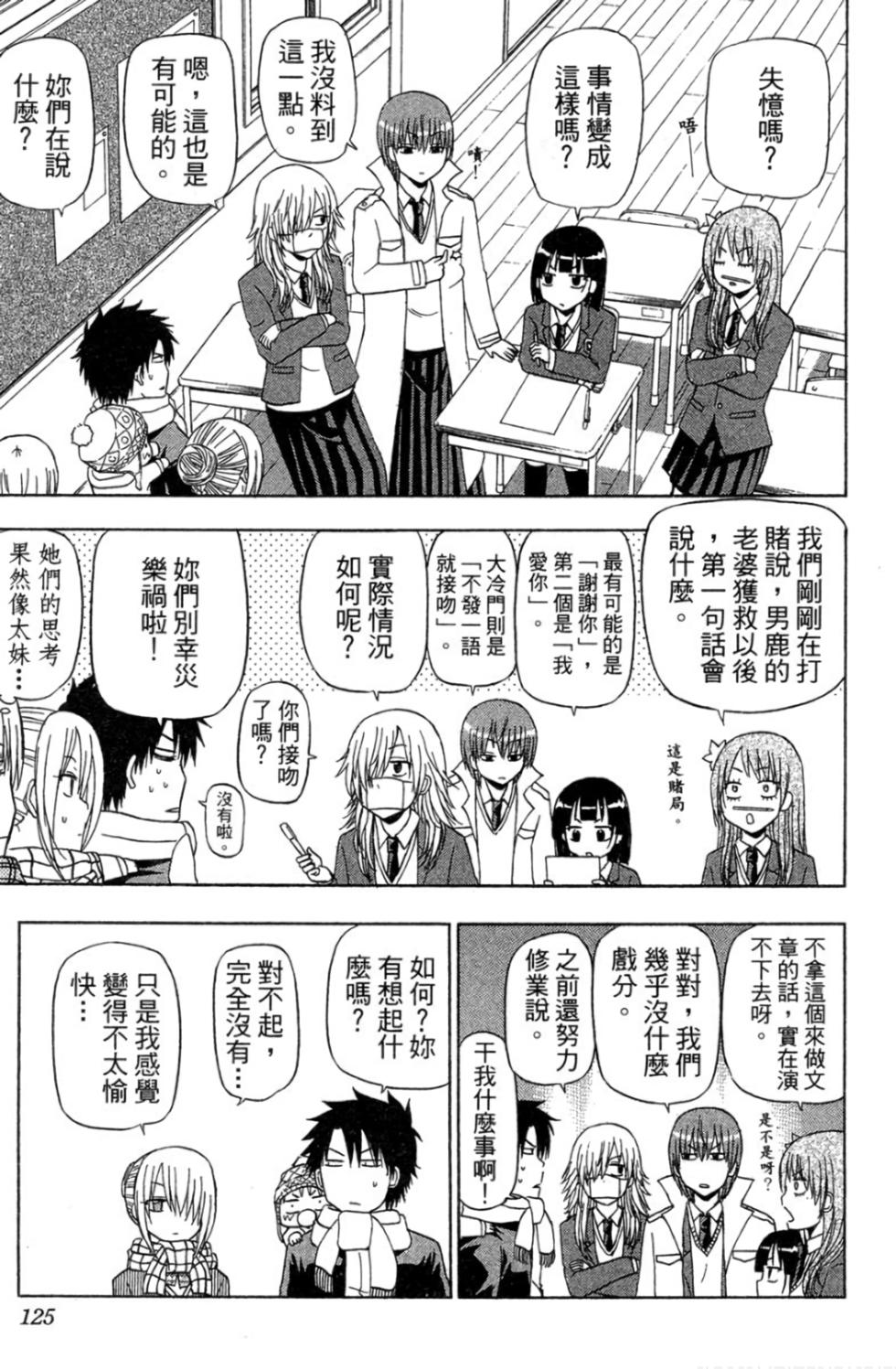 第116页