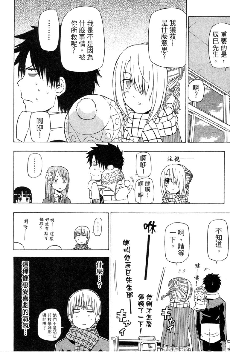 第117页