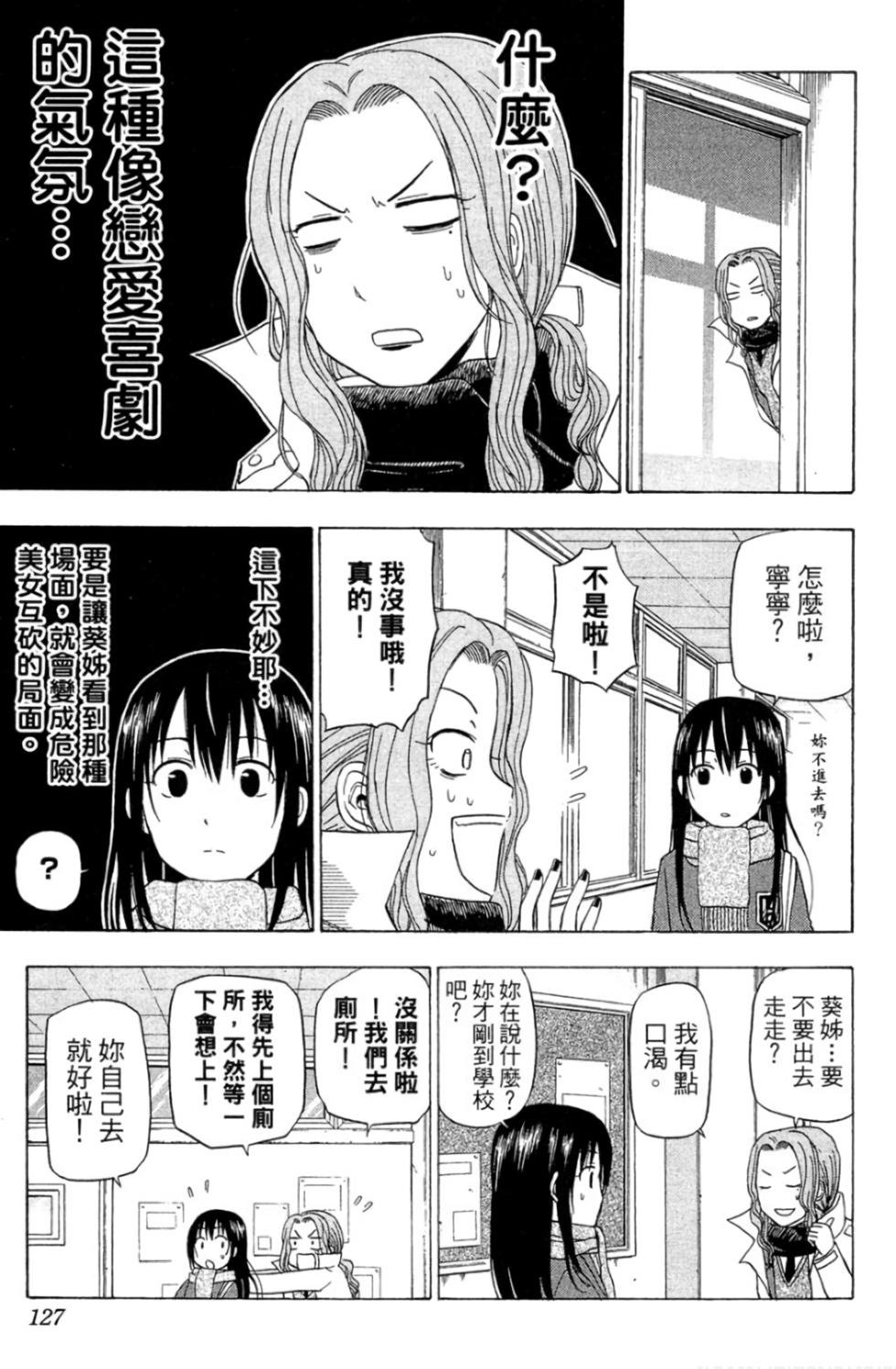 第118页