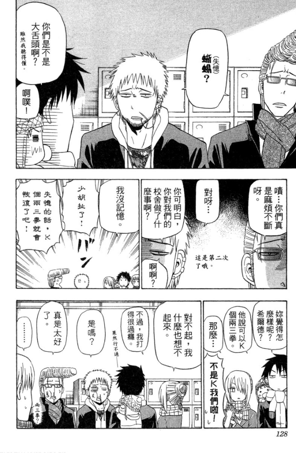 第119页