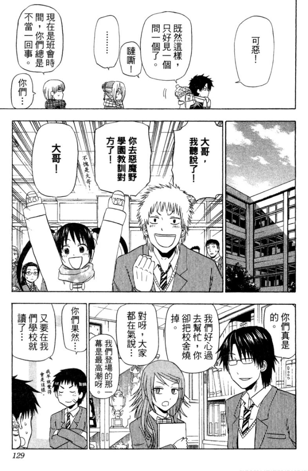 第120页