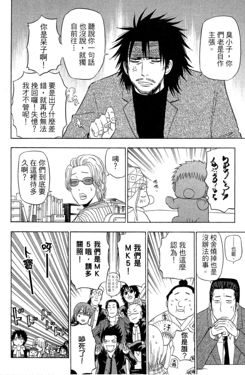 第121页
