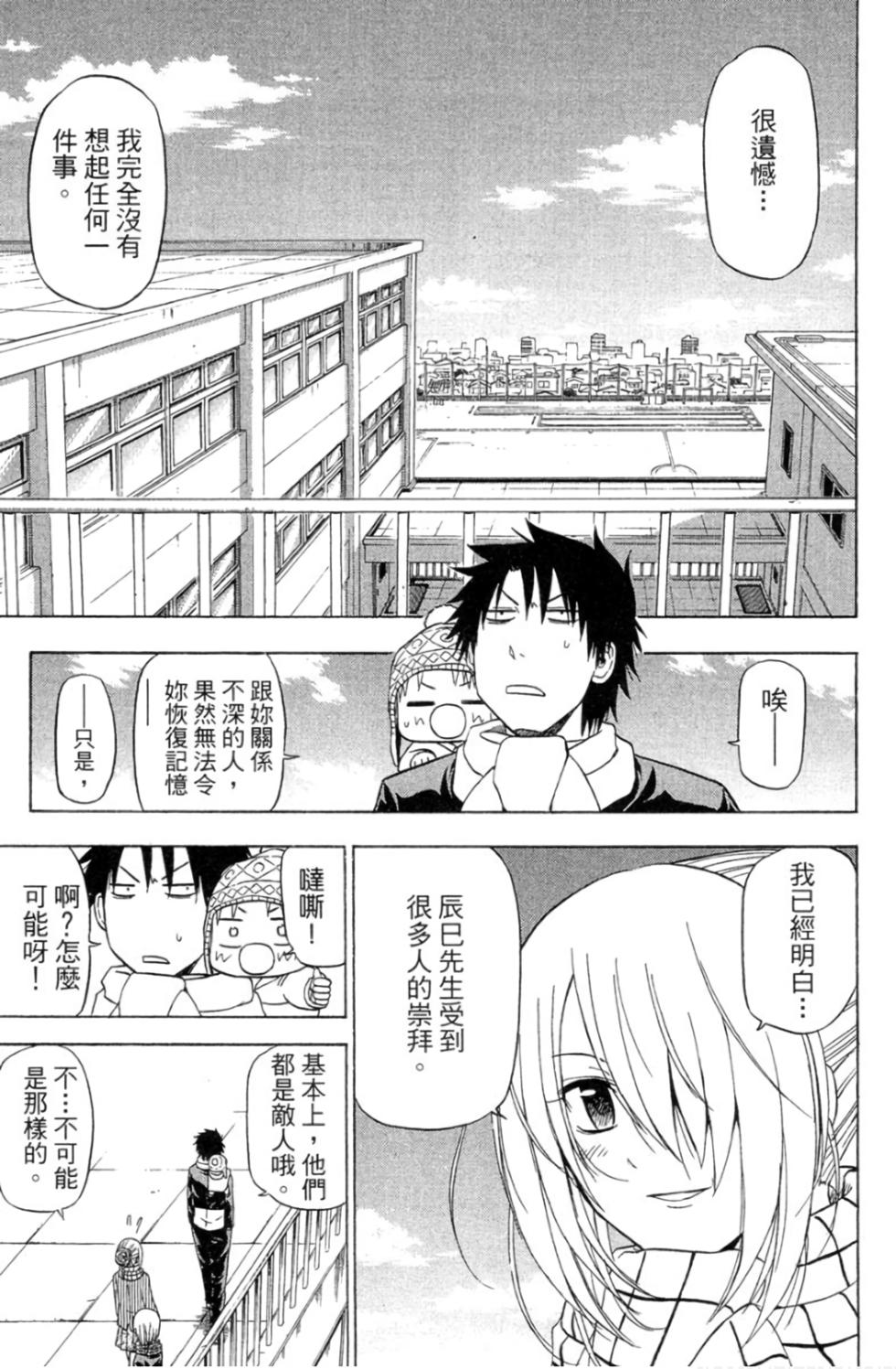 第122页