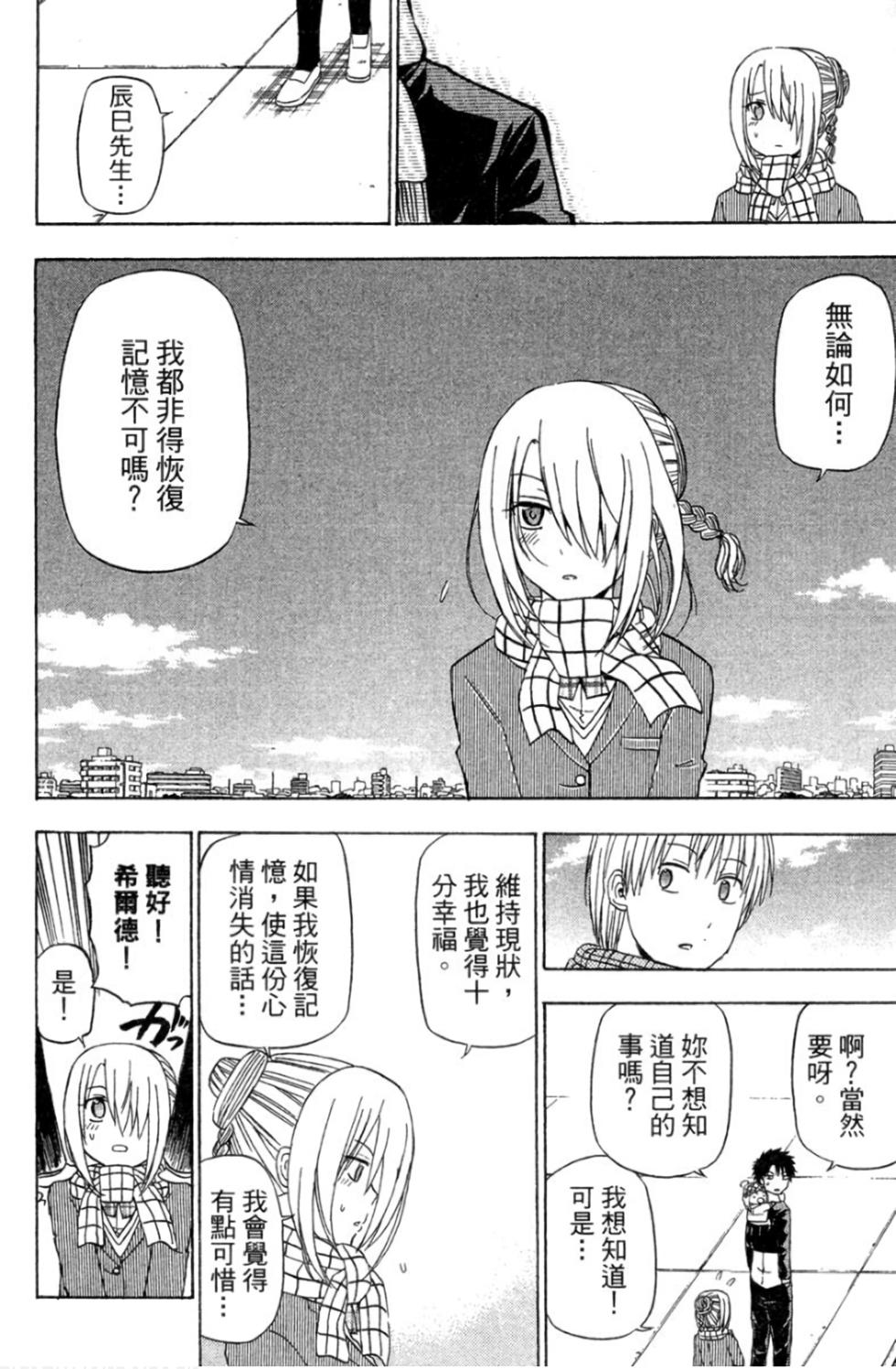 第123页