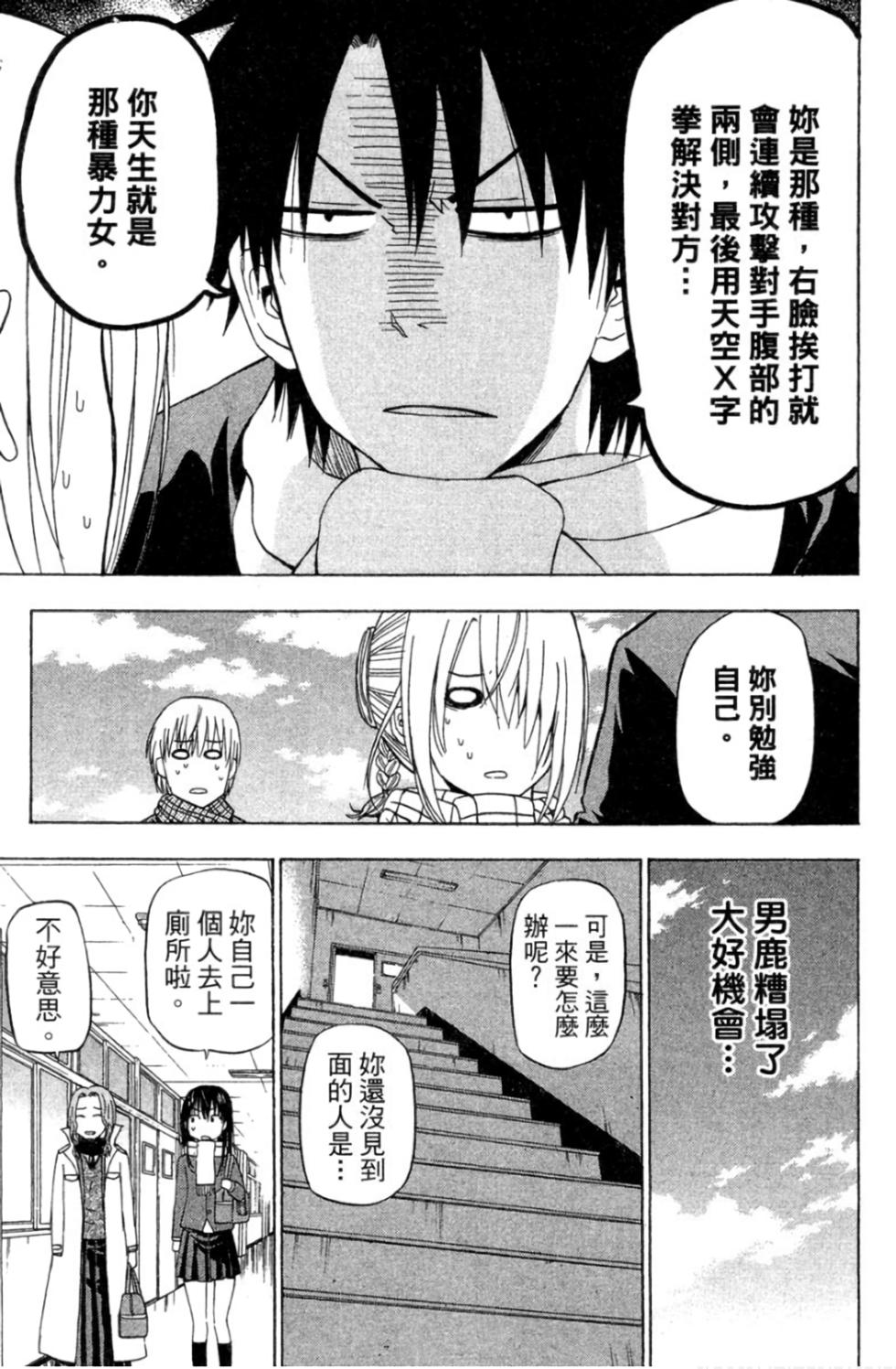 第124页