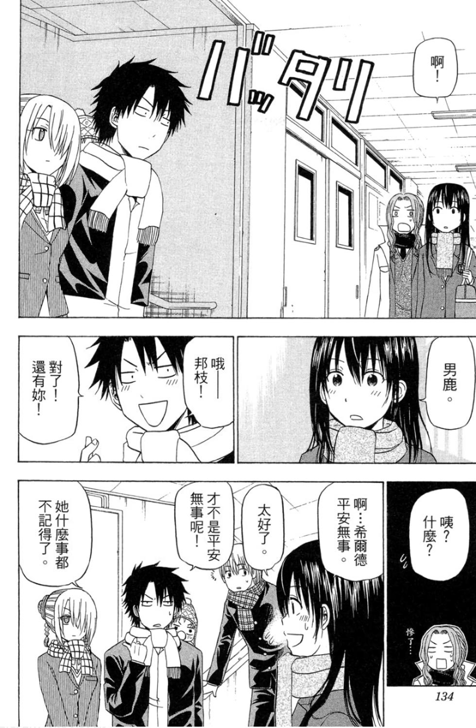 第125页
