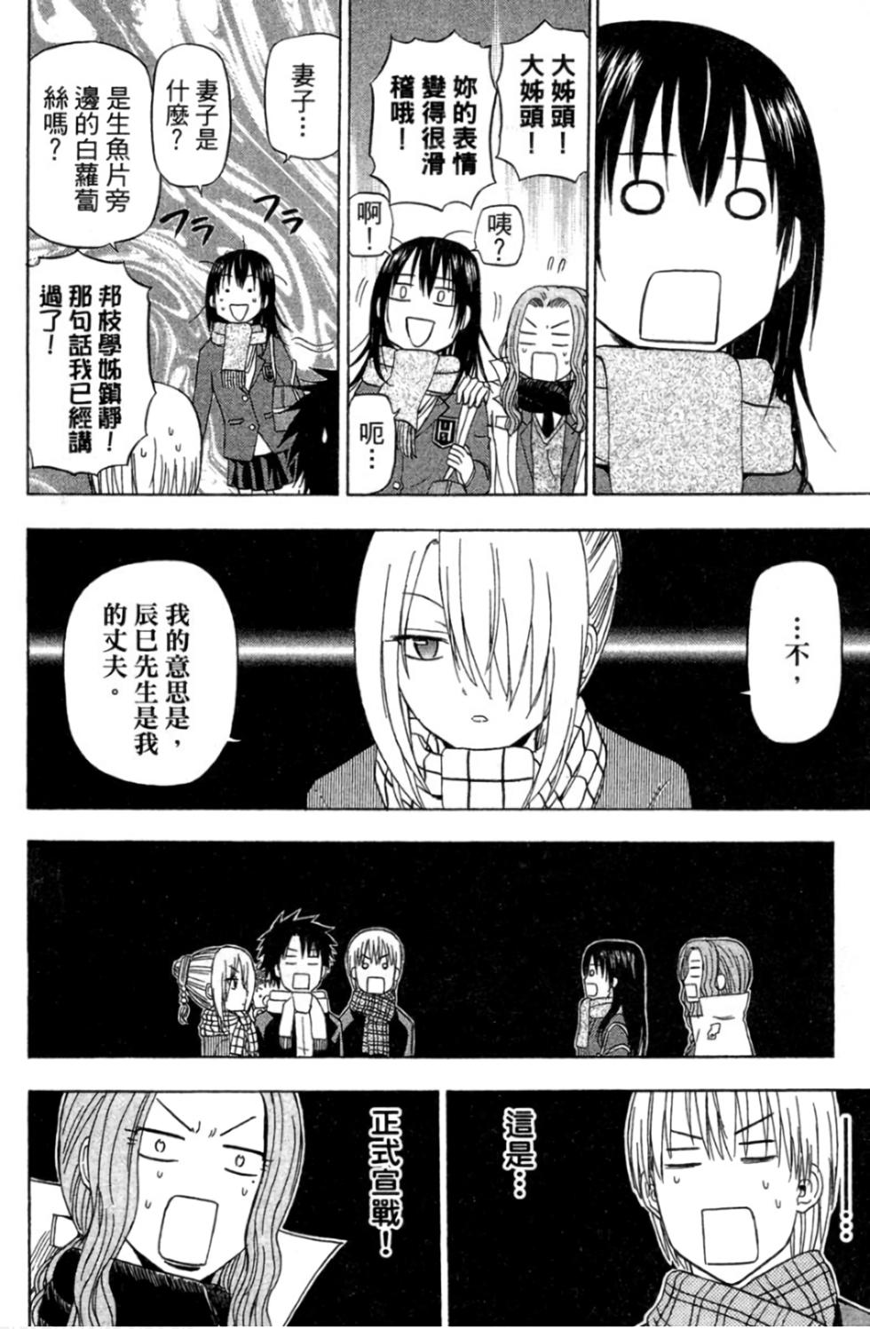 第127页