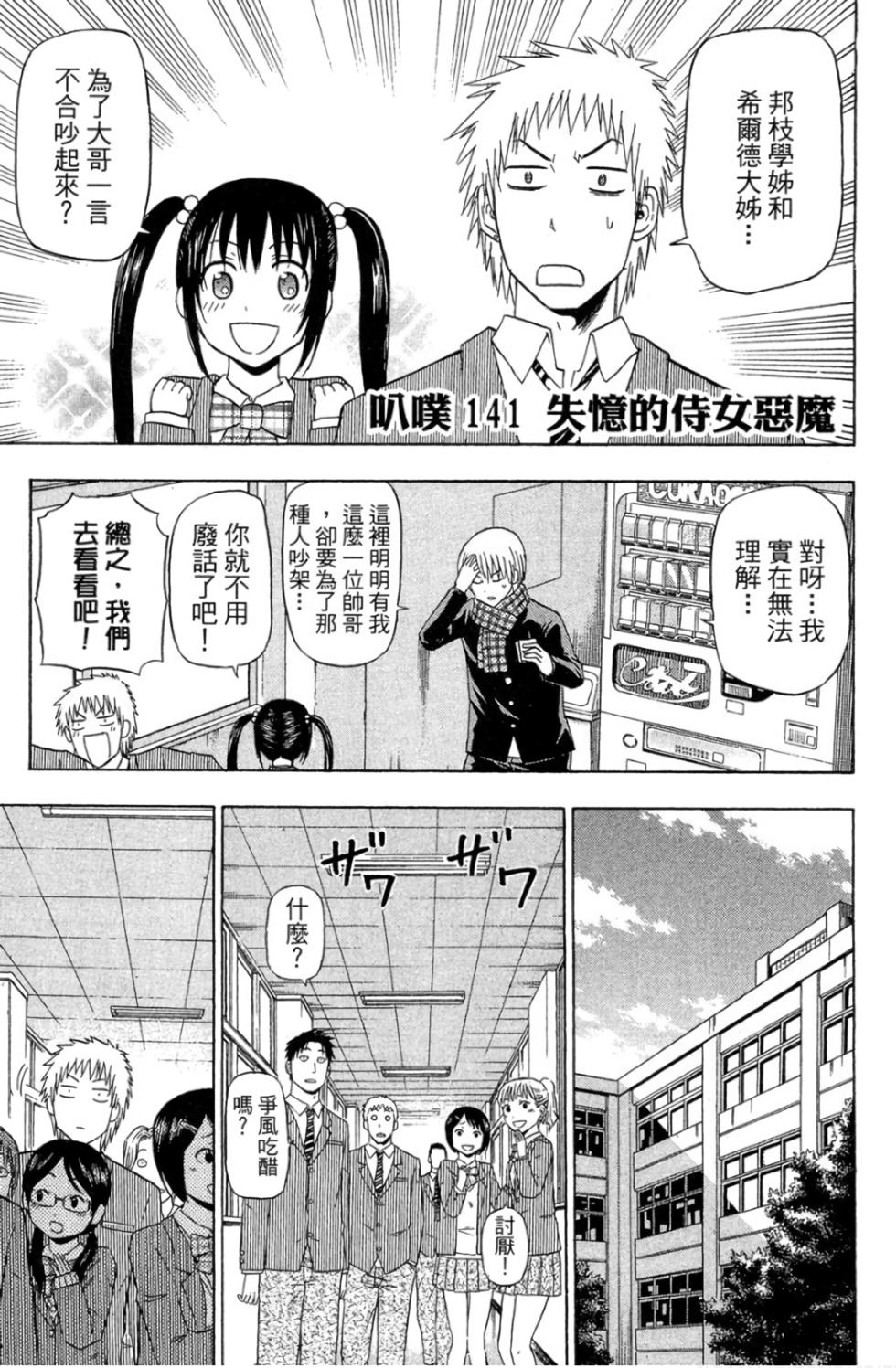 第130页