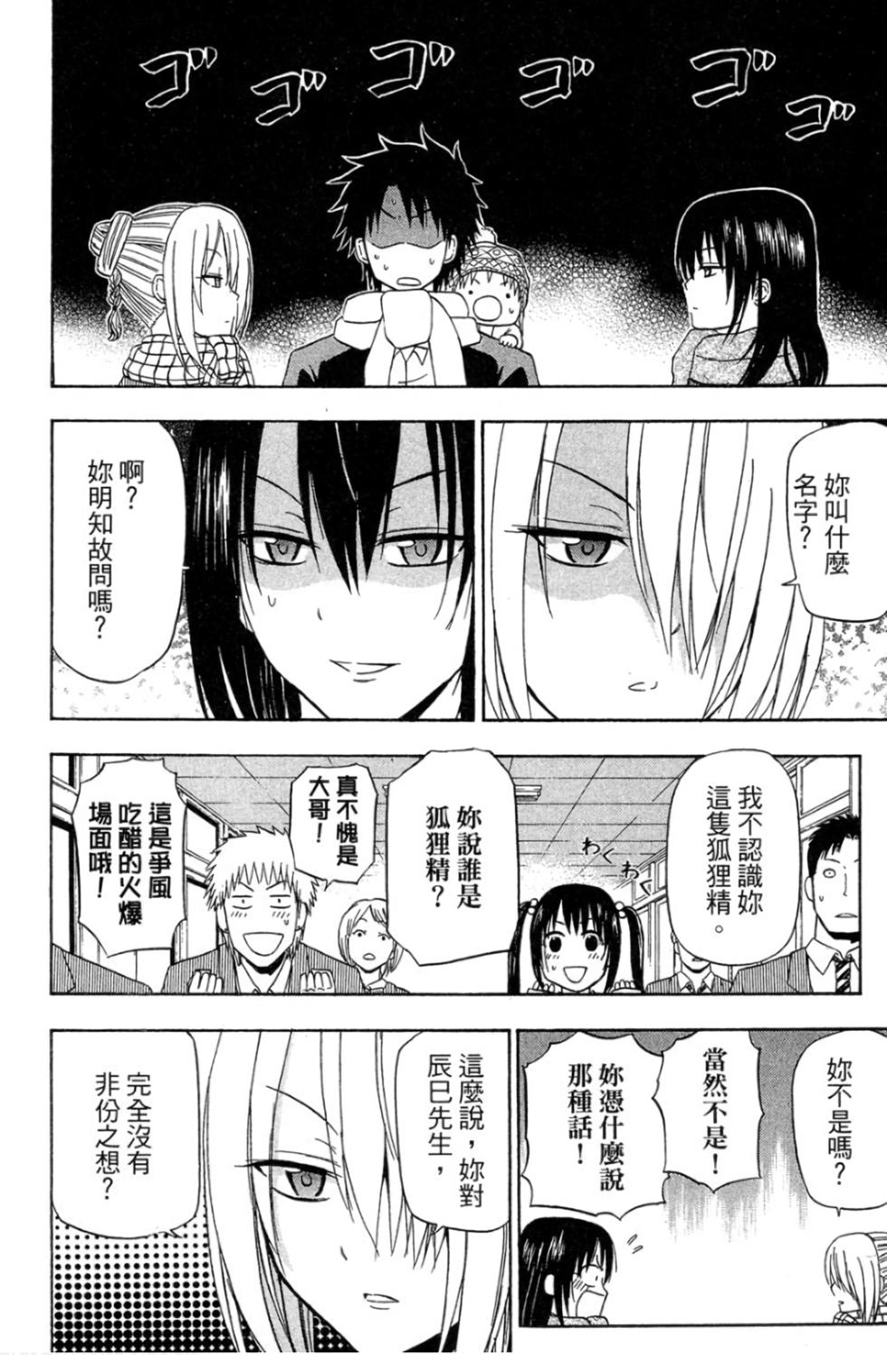 第133页