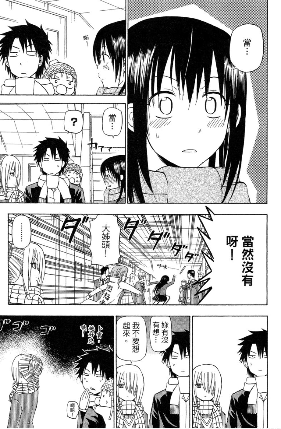 第134页
