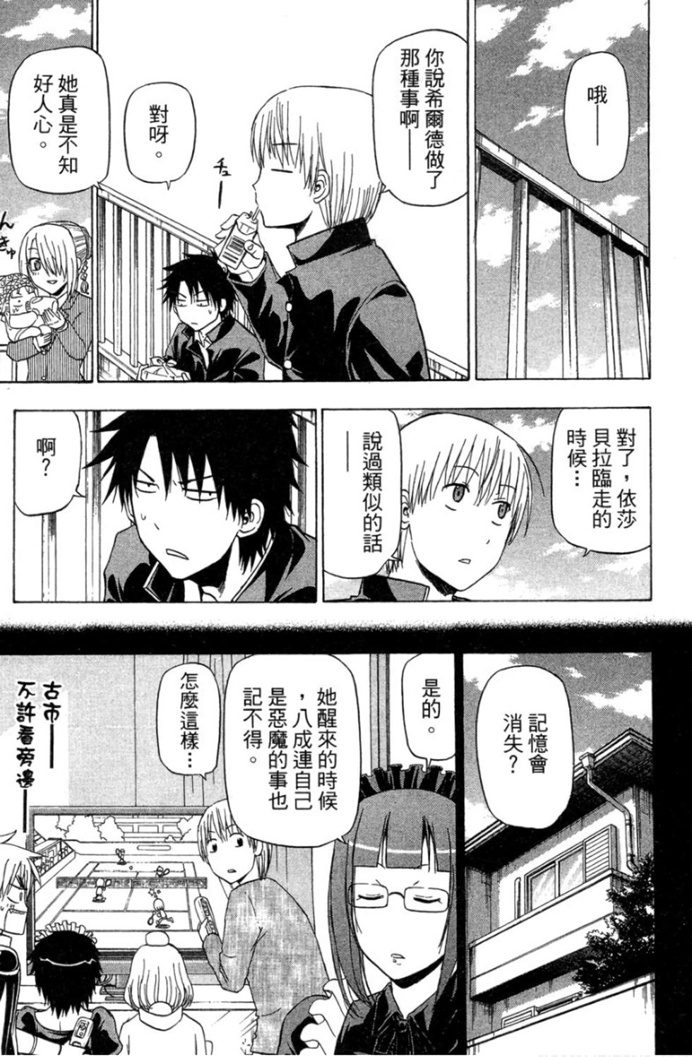 第136页