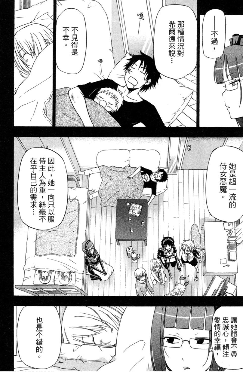 第137页