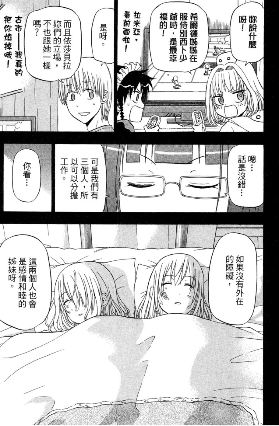 第138页