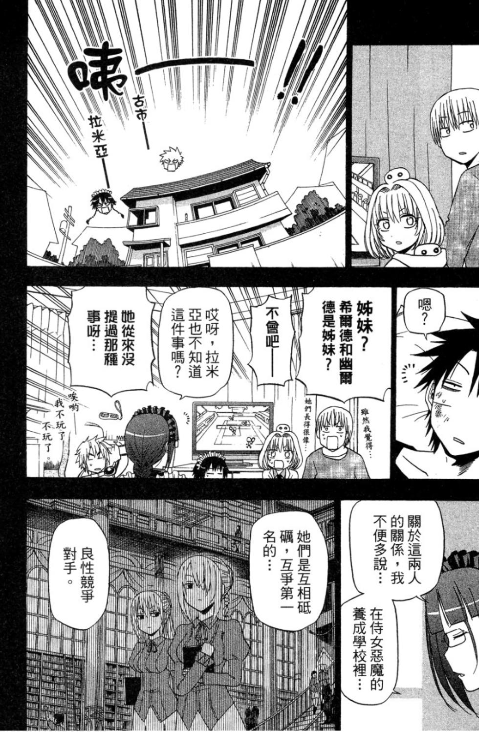 第139页