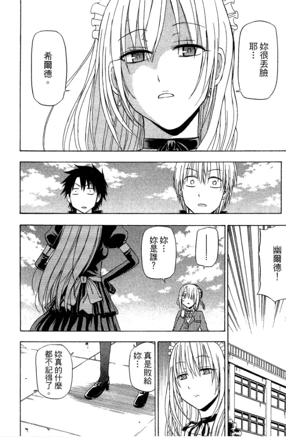 第143页