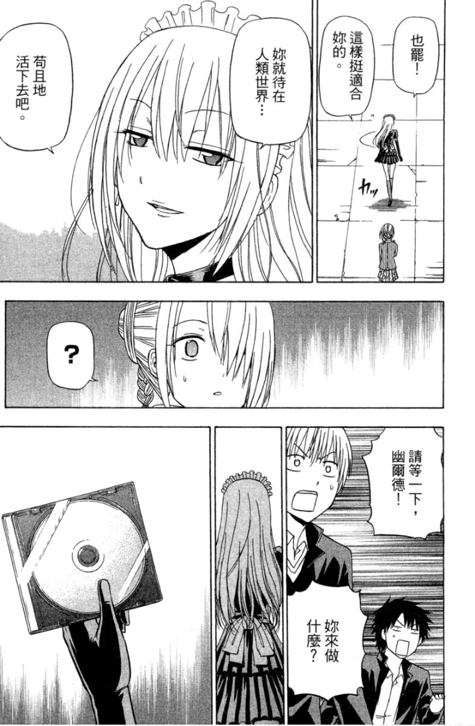 第144页