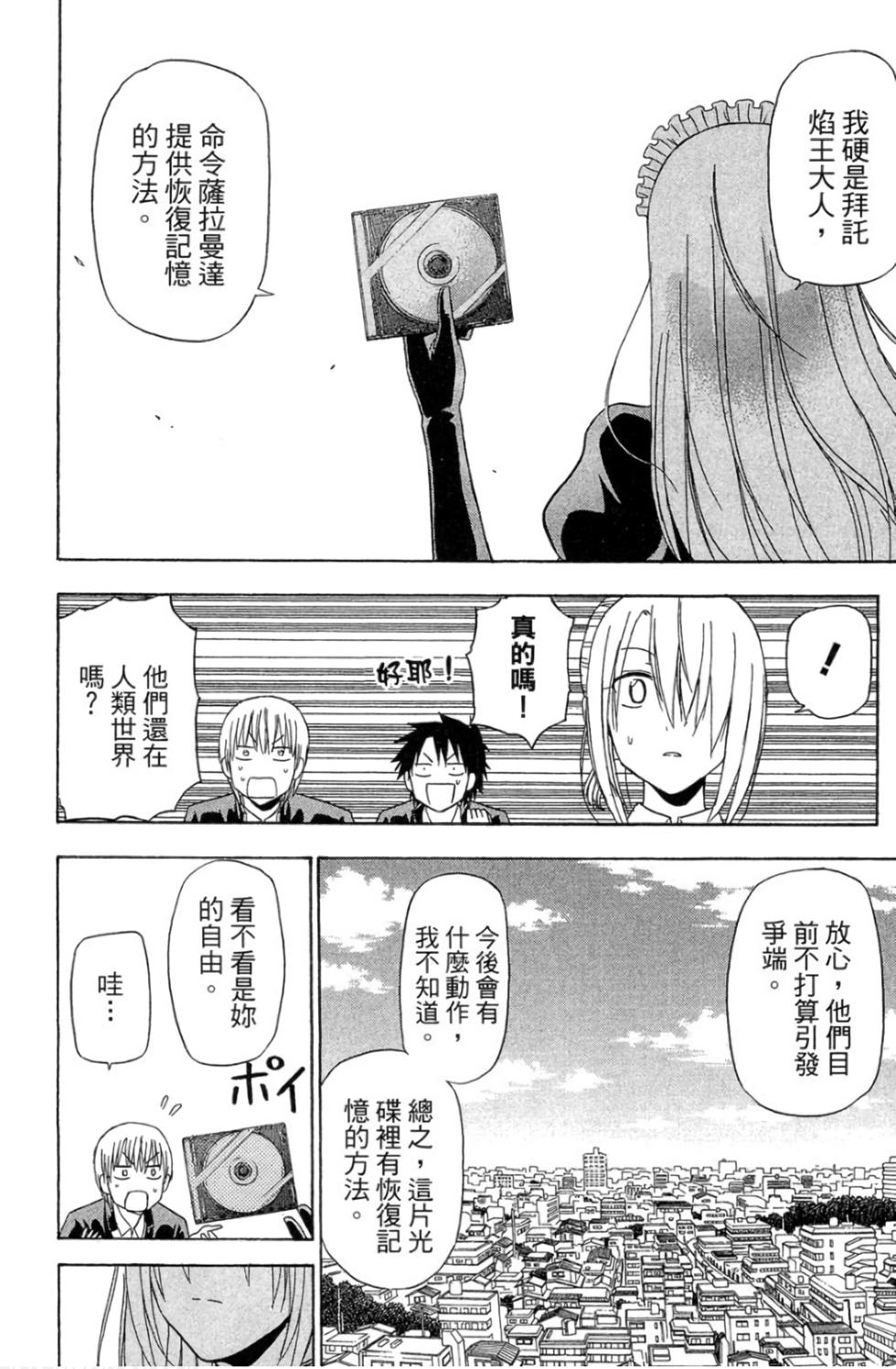 第145页