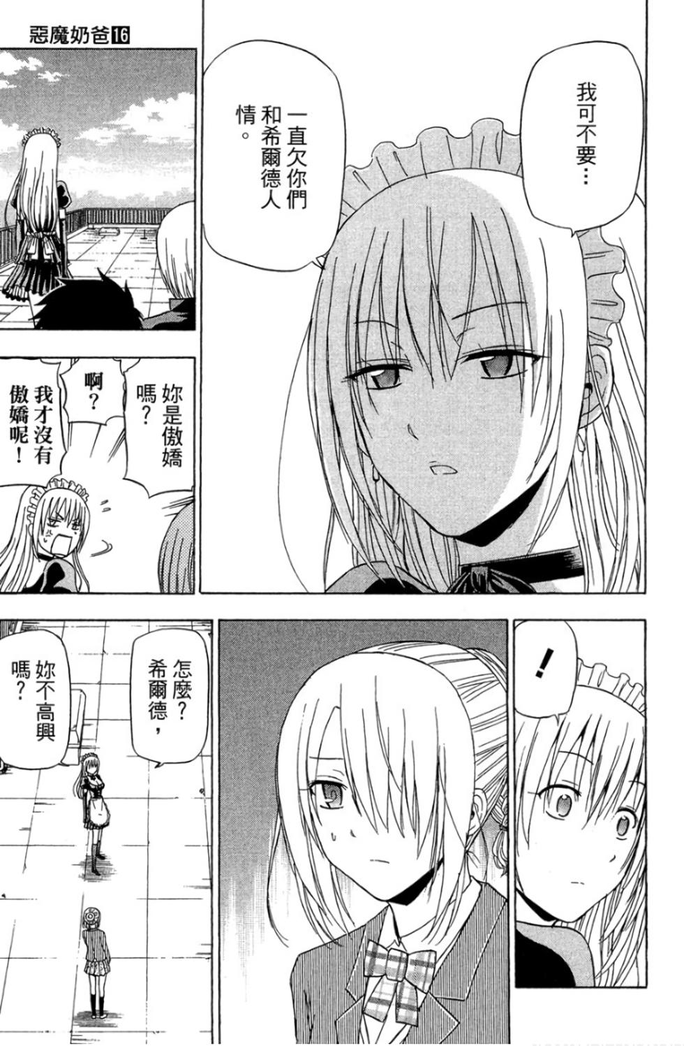 第146页