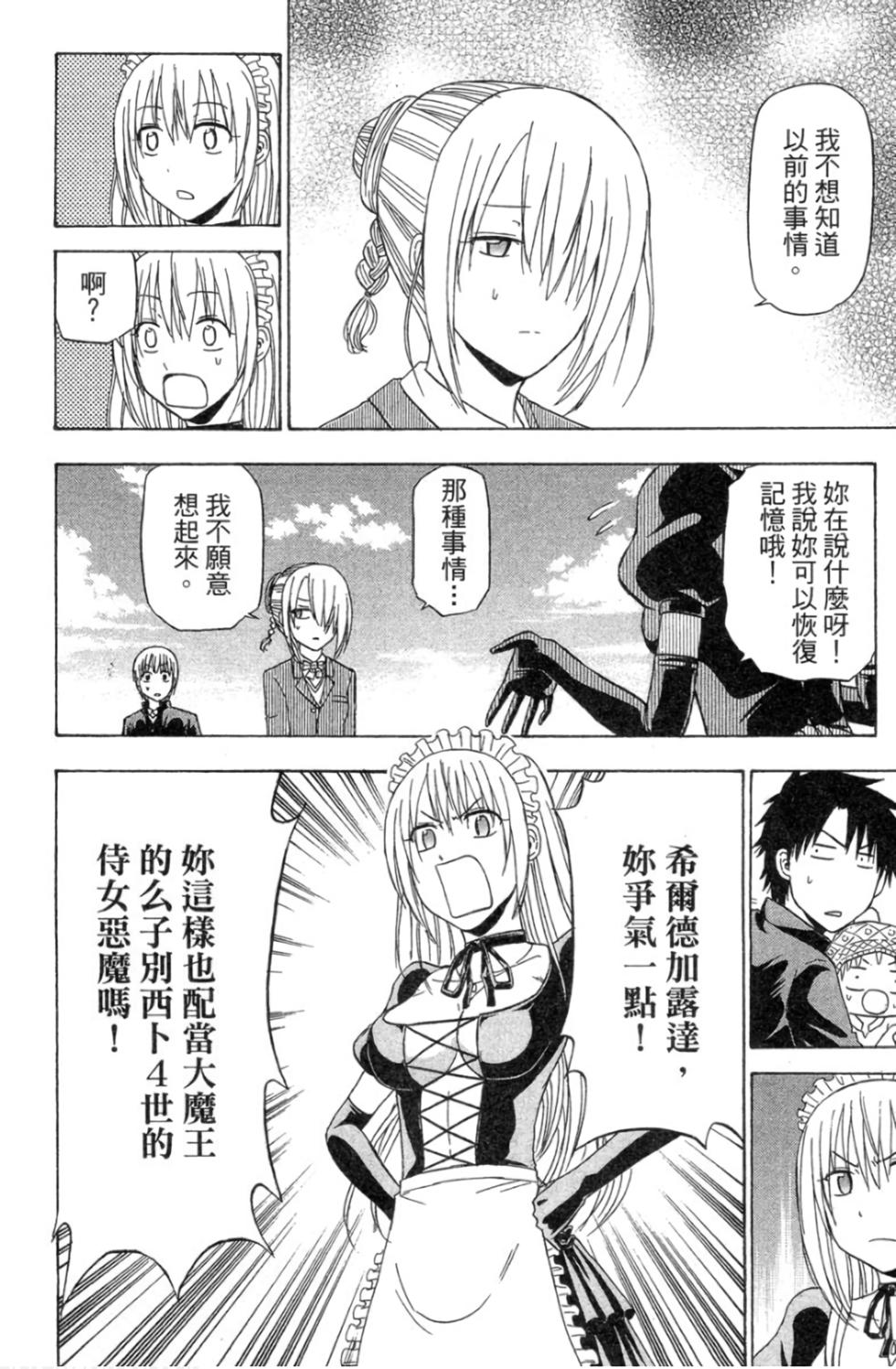 第147页