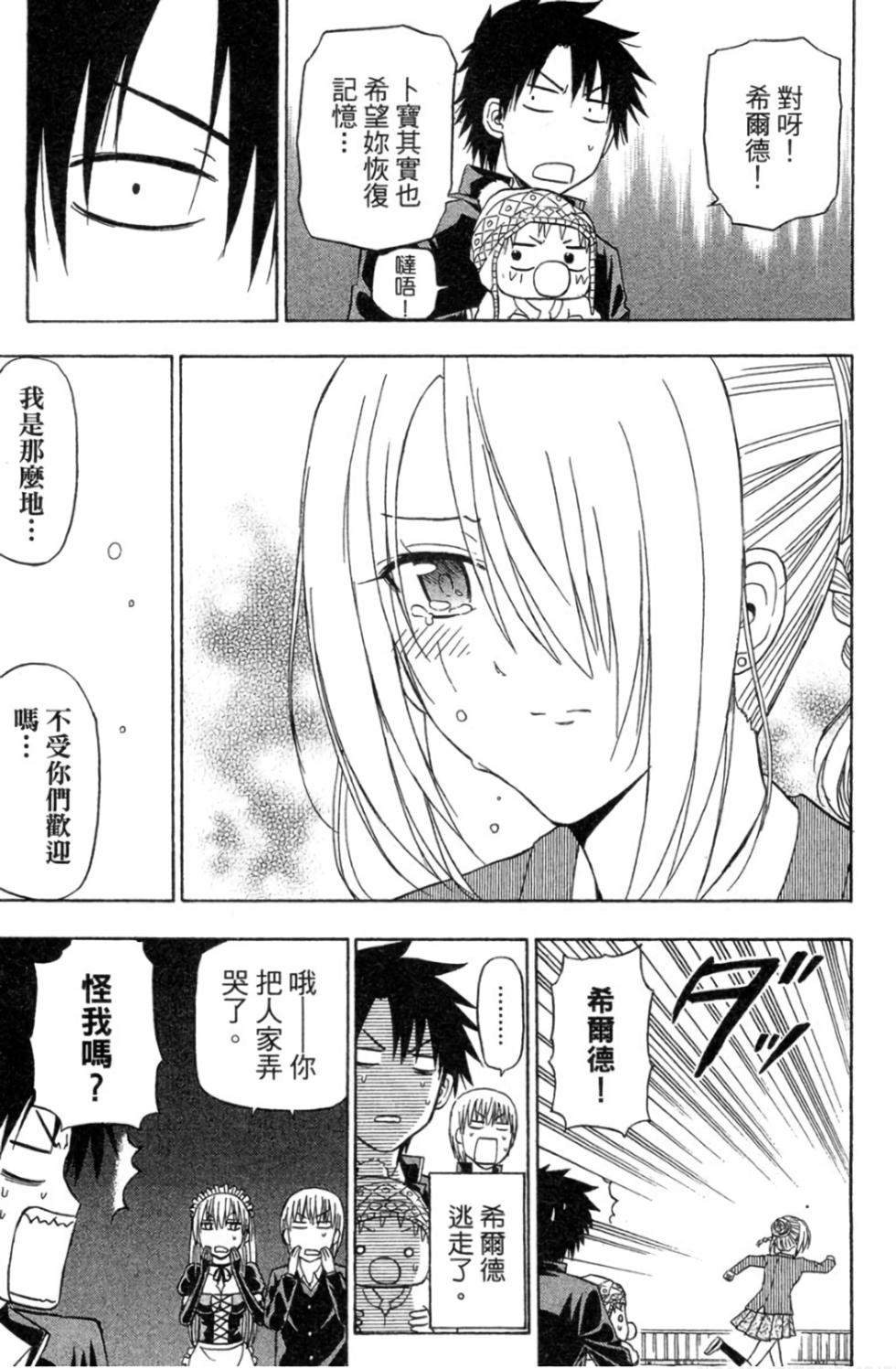 第148页