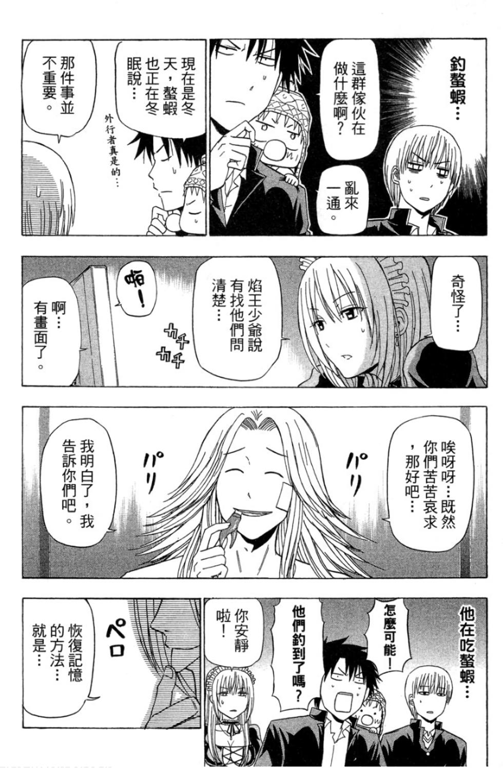 第151页