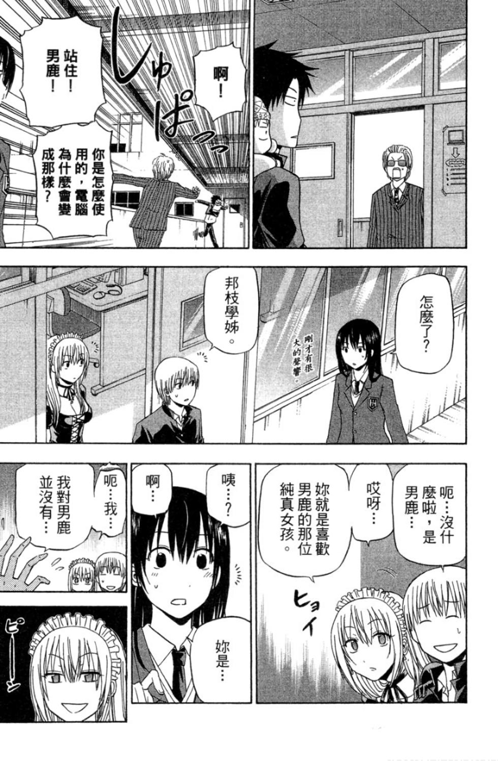 第156页