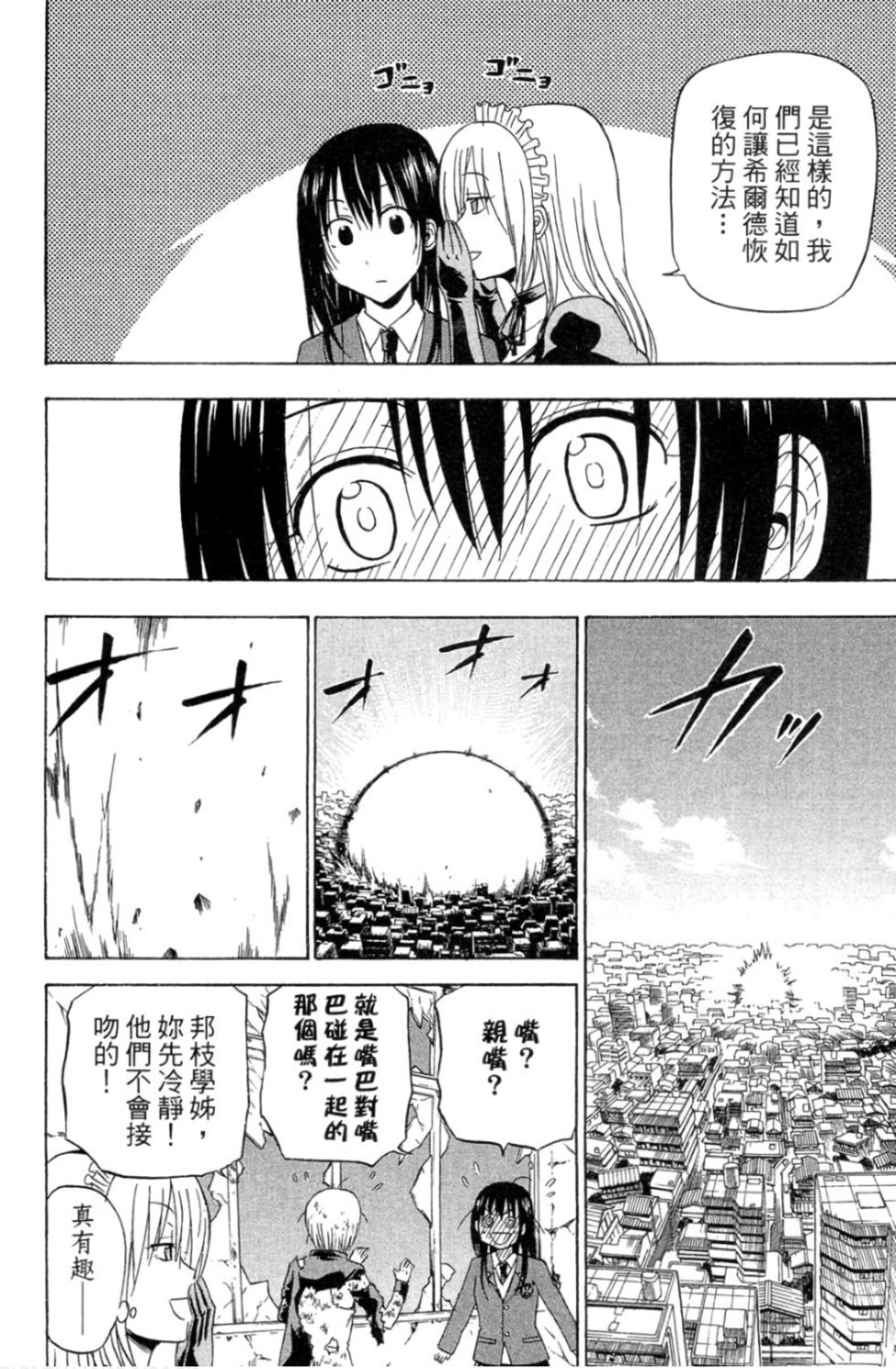 第157页