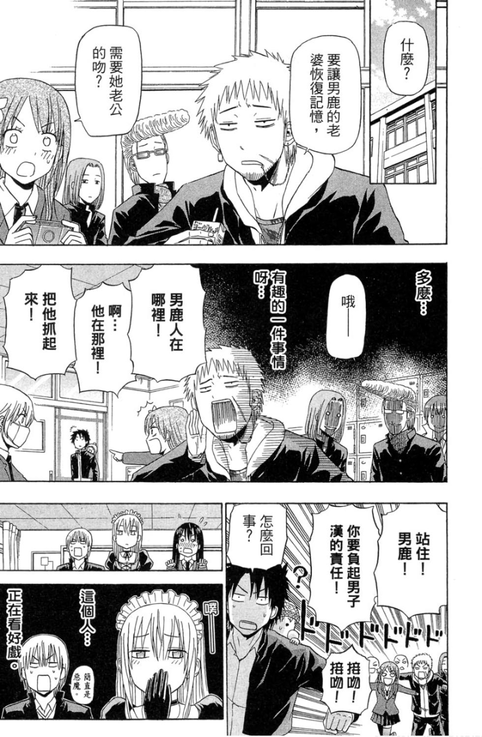 第158页