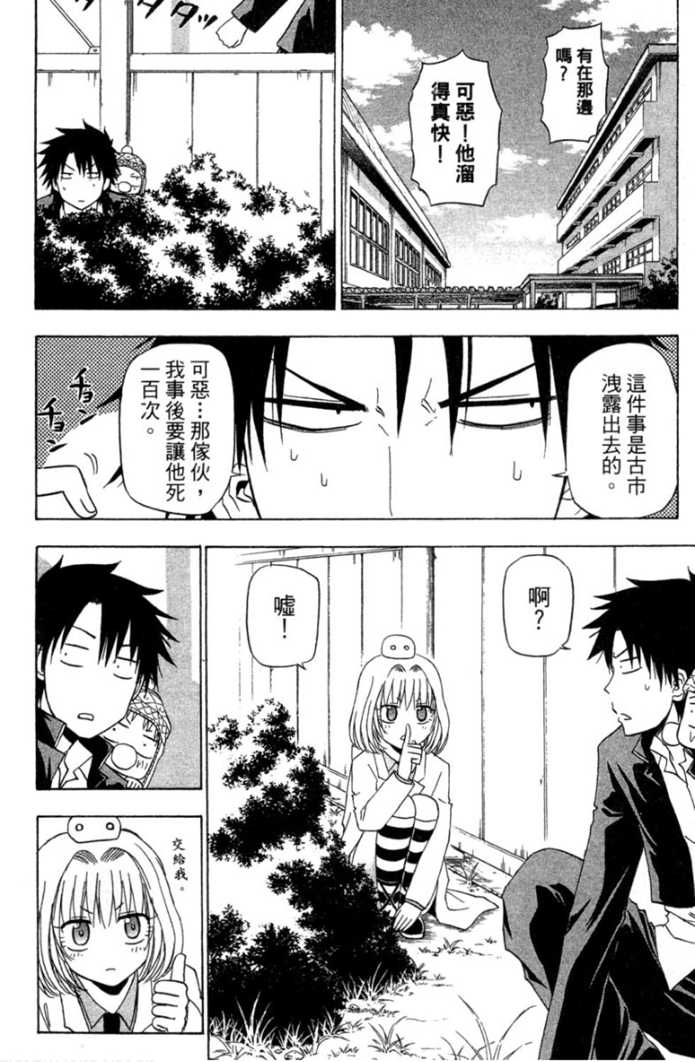 第159页