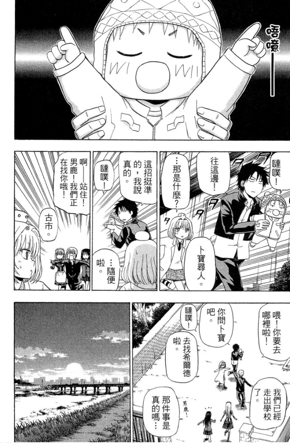 第161页