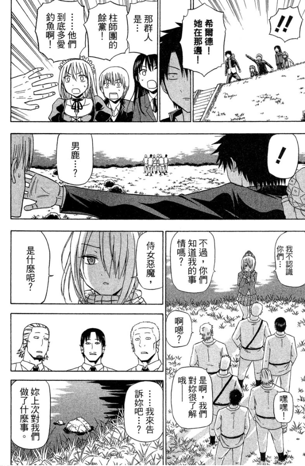 第163页