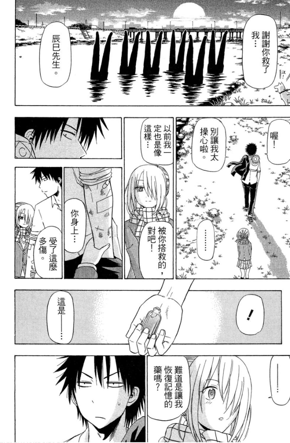 第165页