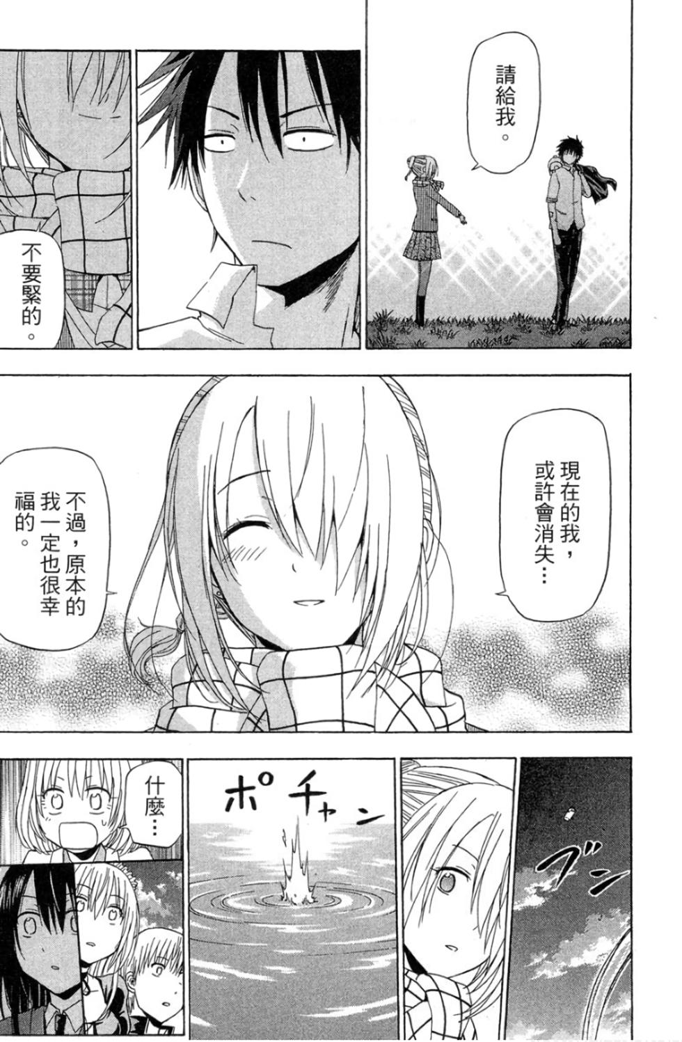 第166页