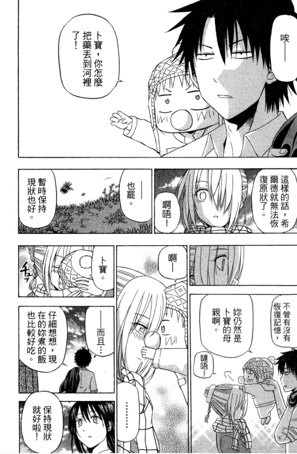第167页