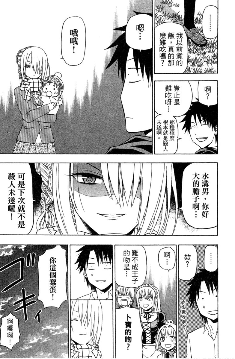 第168页