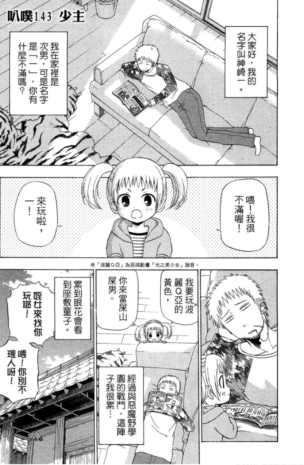 第170页