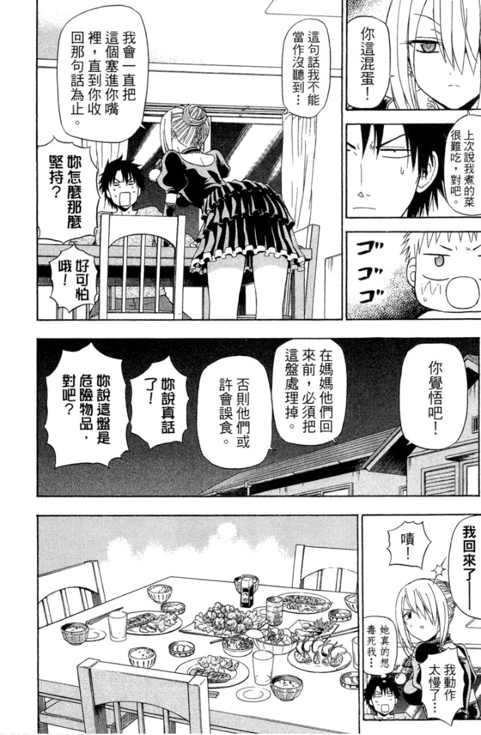 第173页