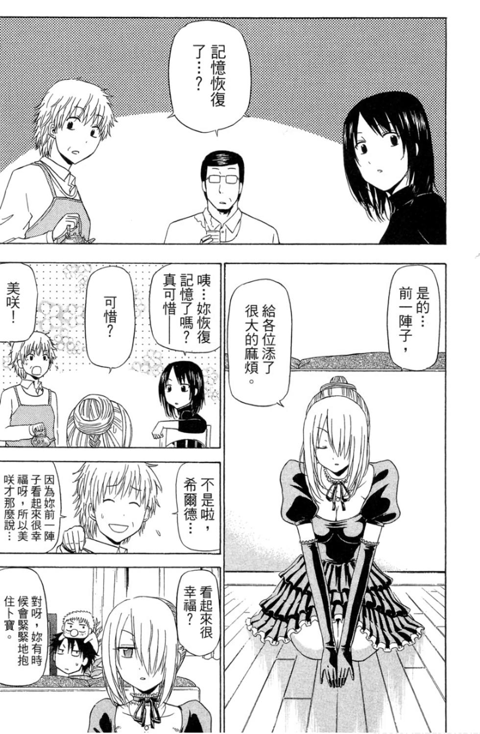 第174页