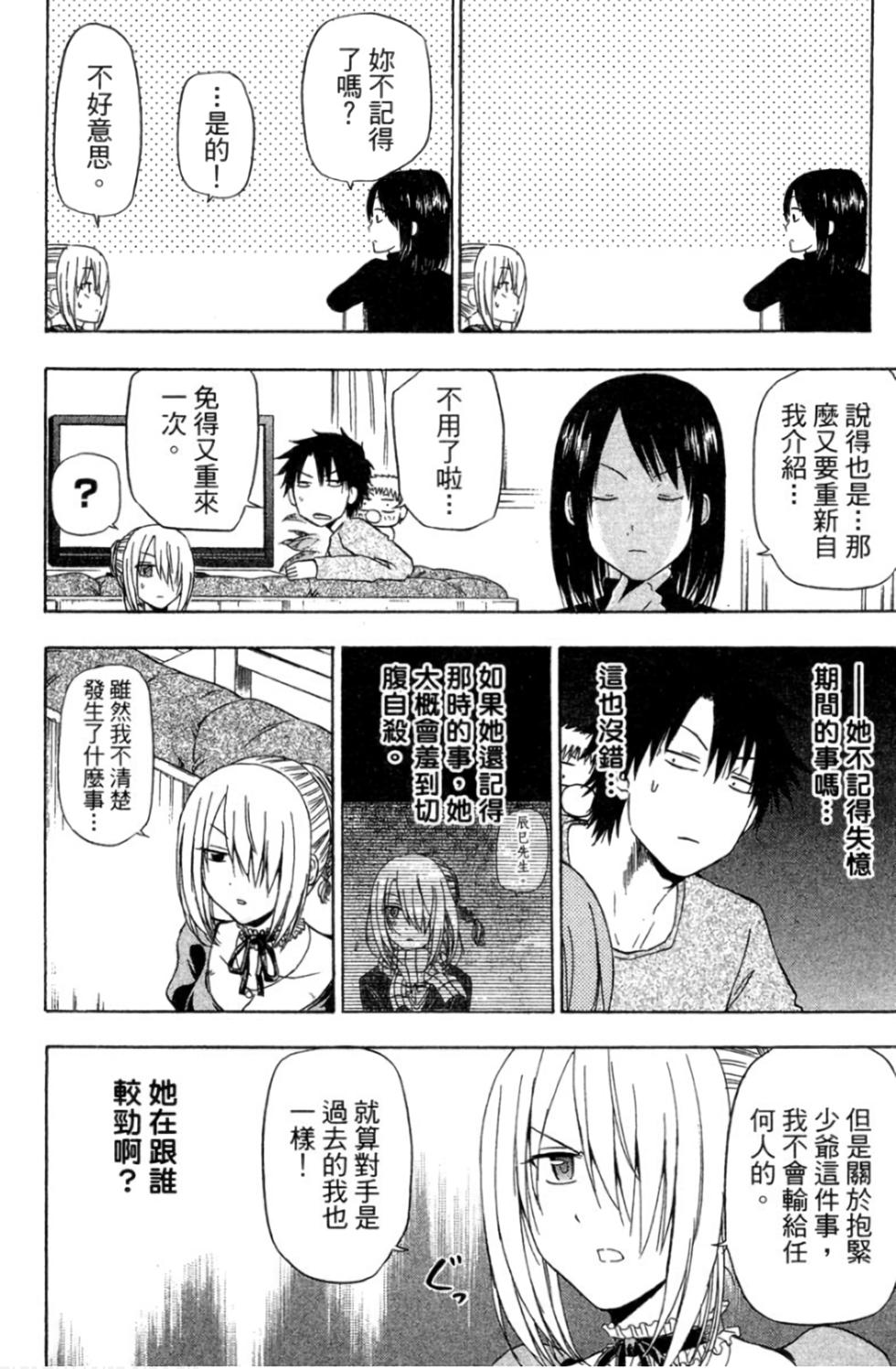 第175页