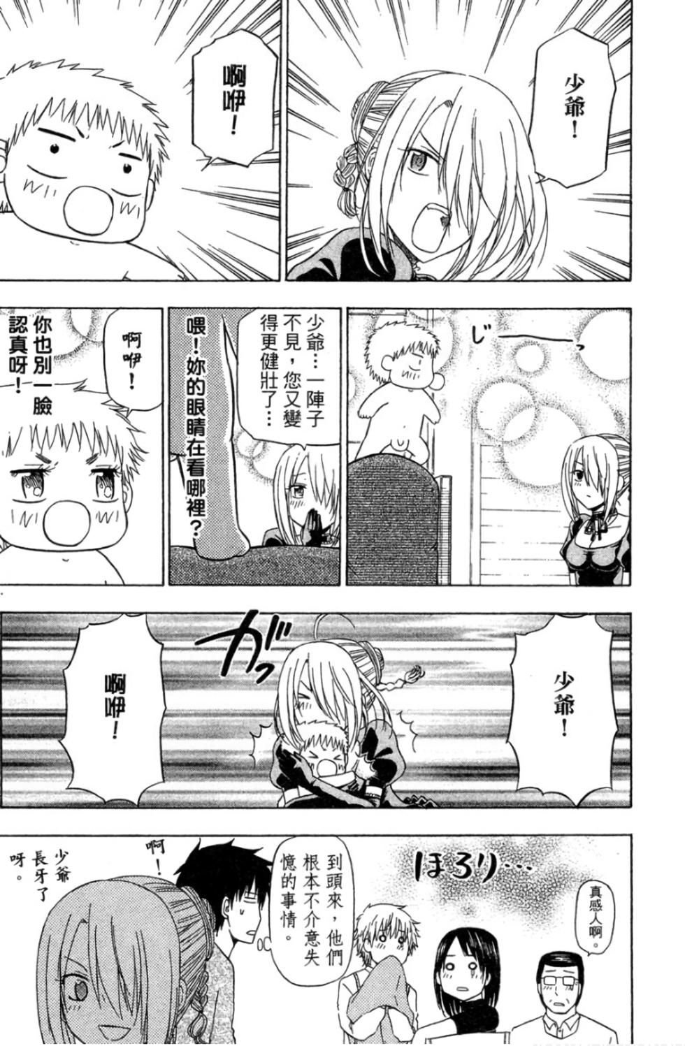 第176页