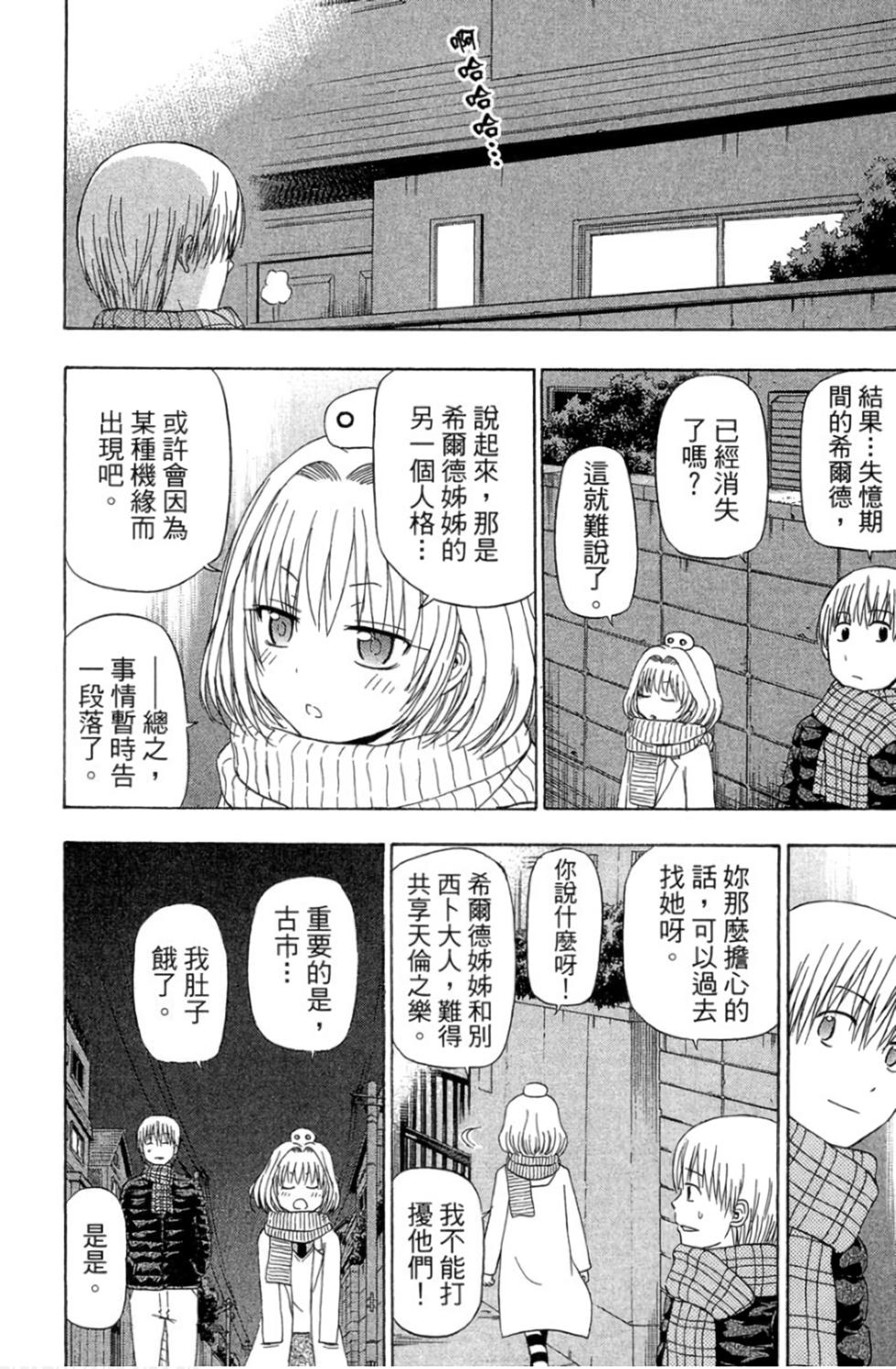 第177页
