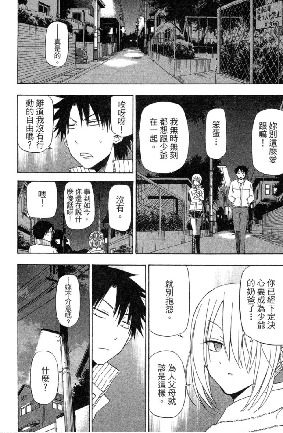 第179页