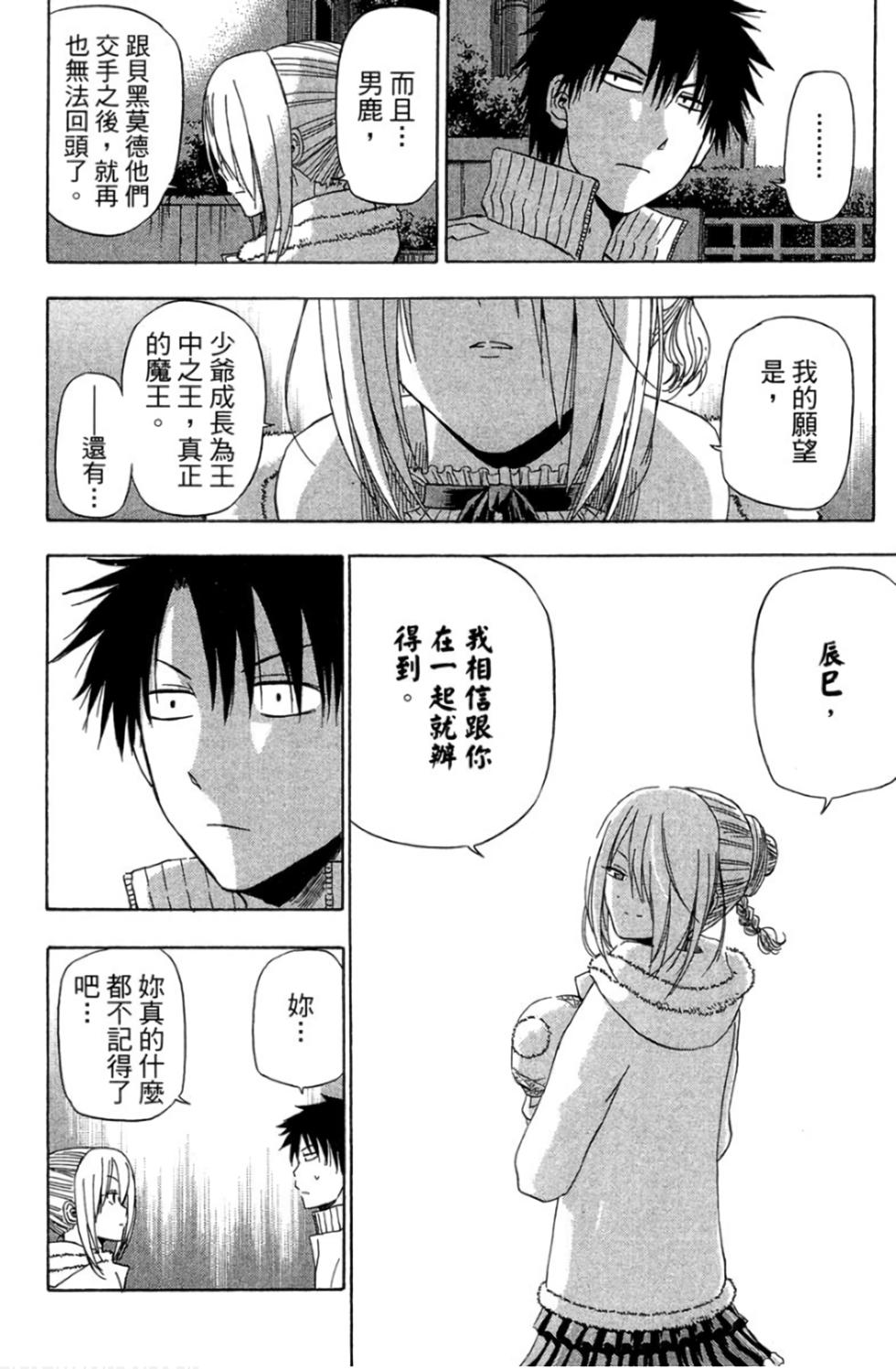 第181页