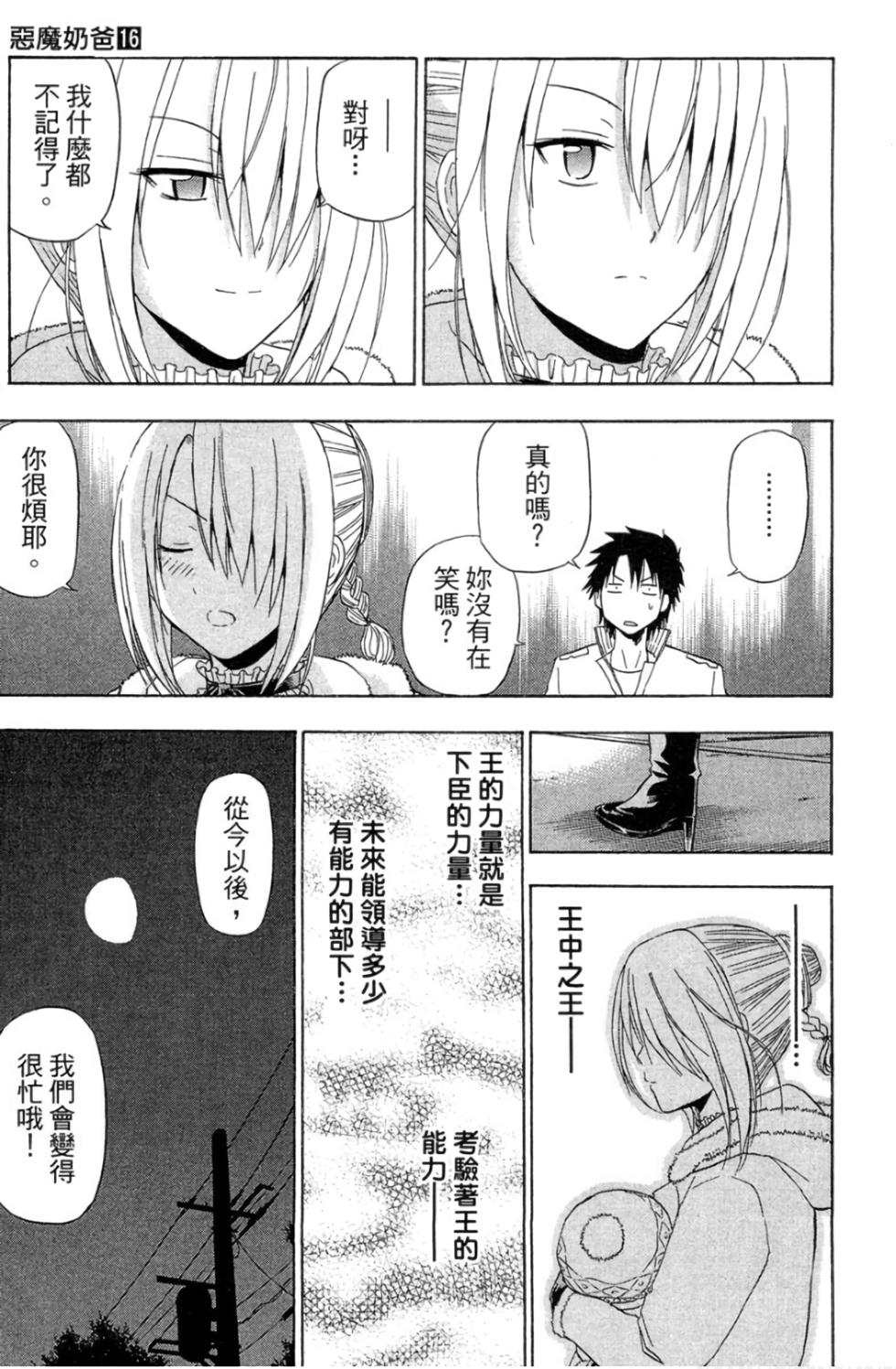 第182页