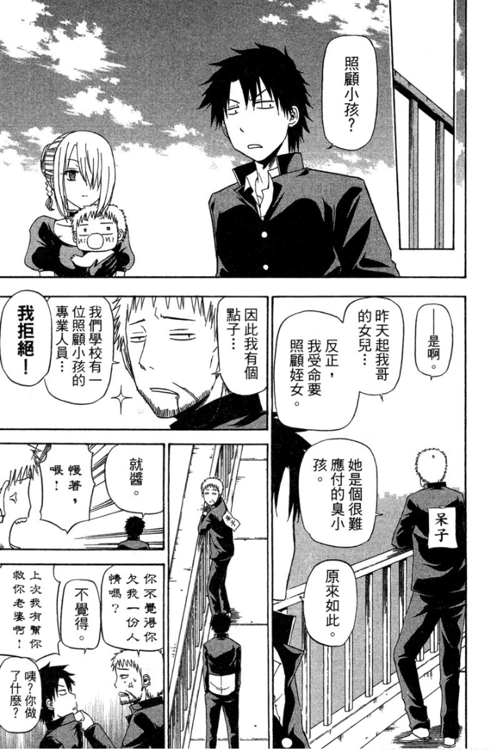 第184页