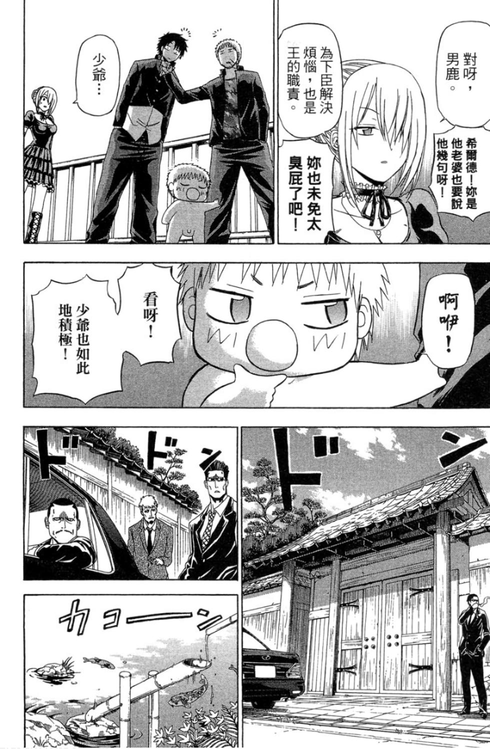 第185页