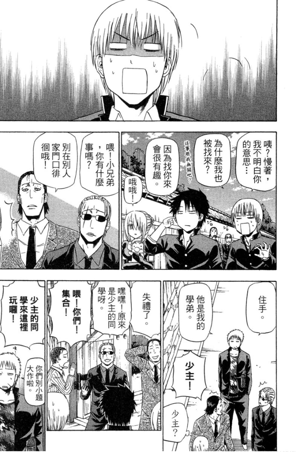 第186页