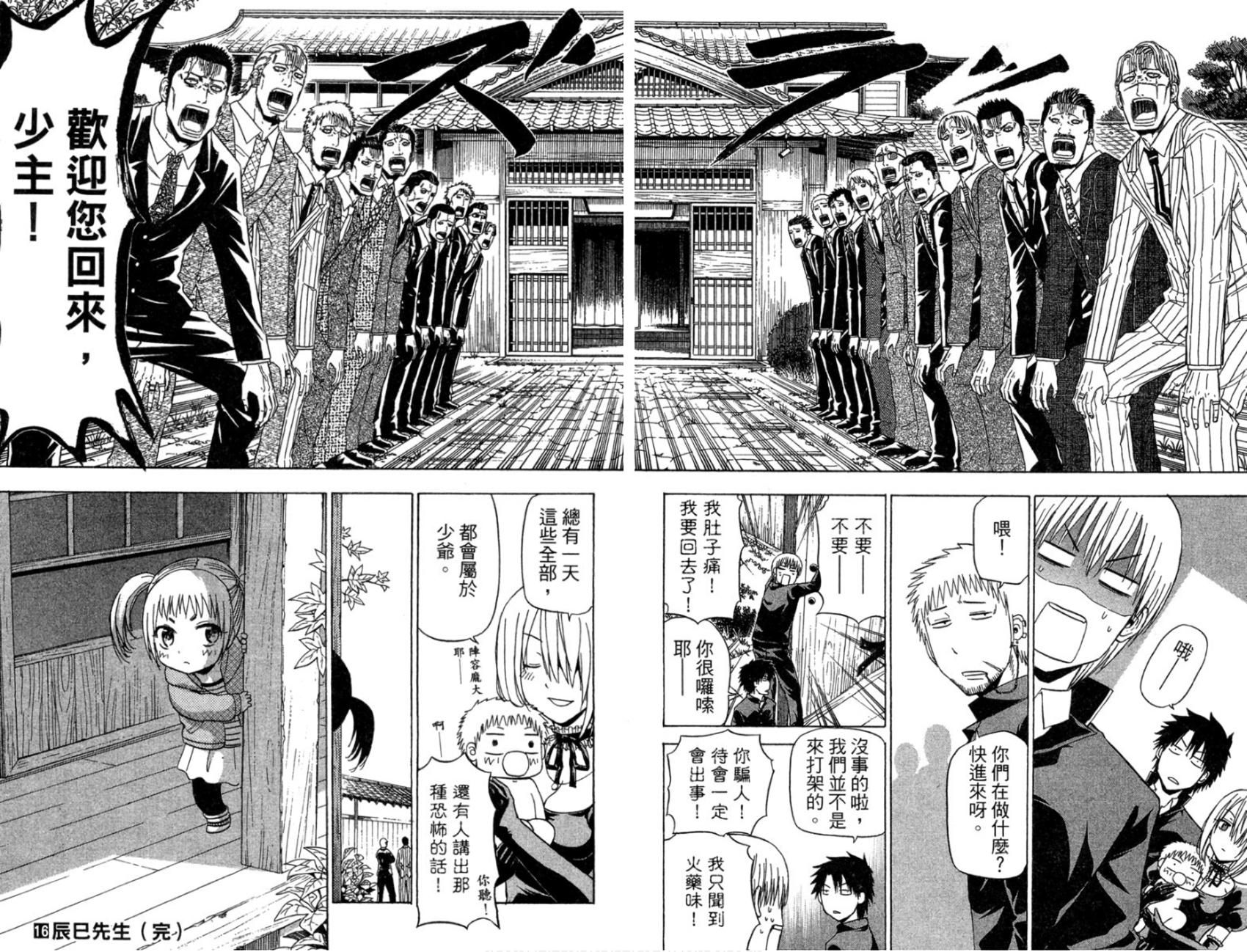 第187页