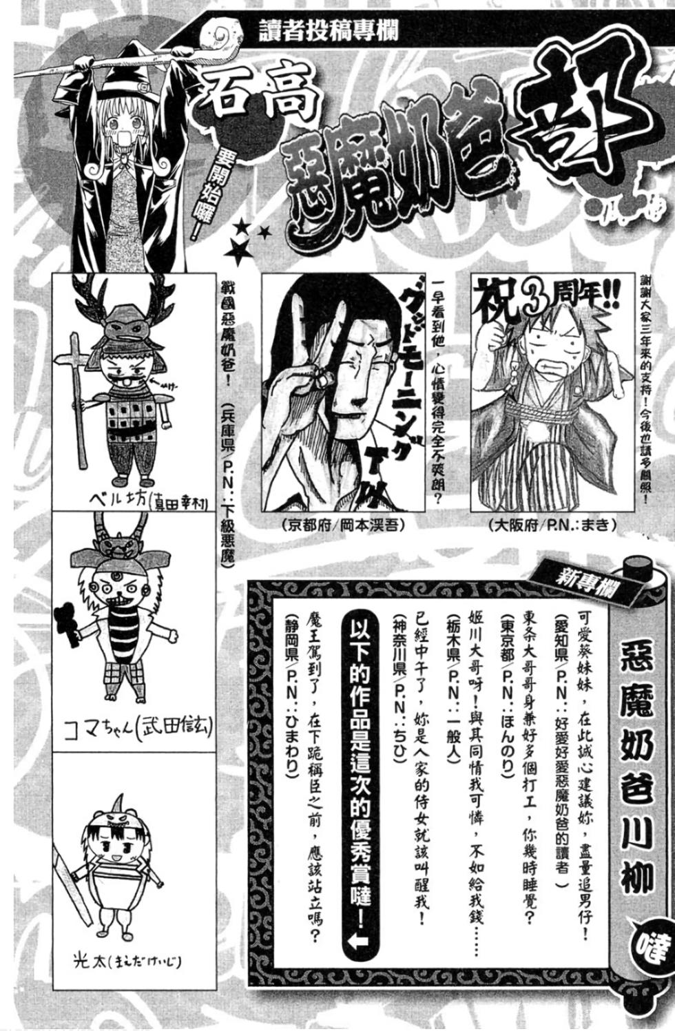 第188页