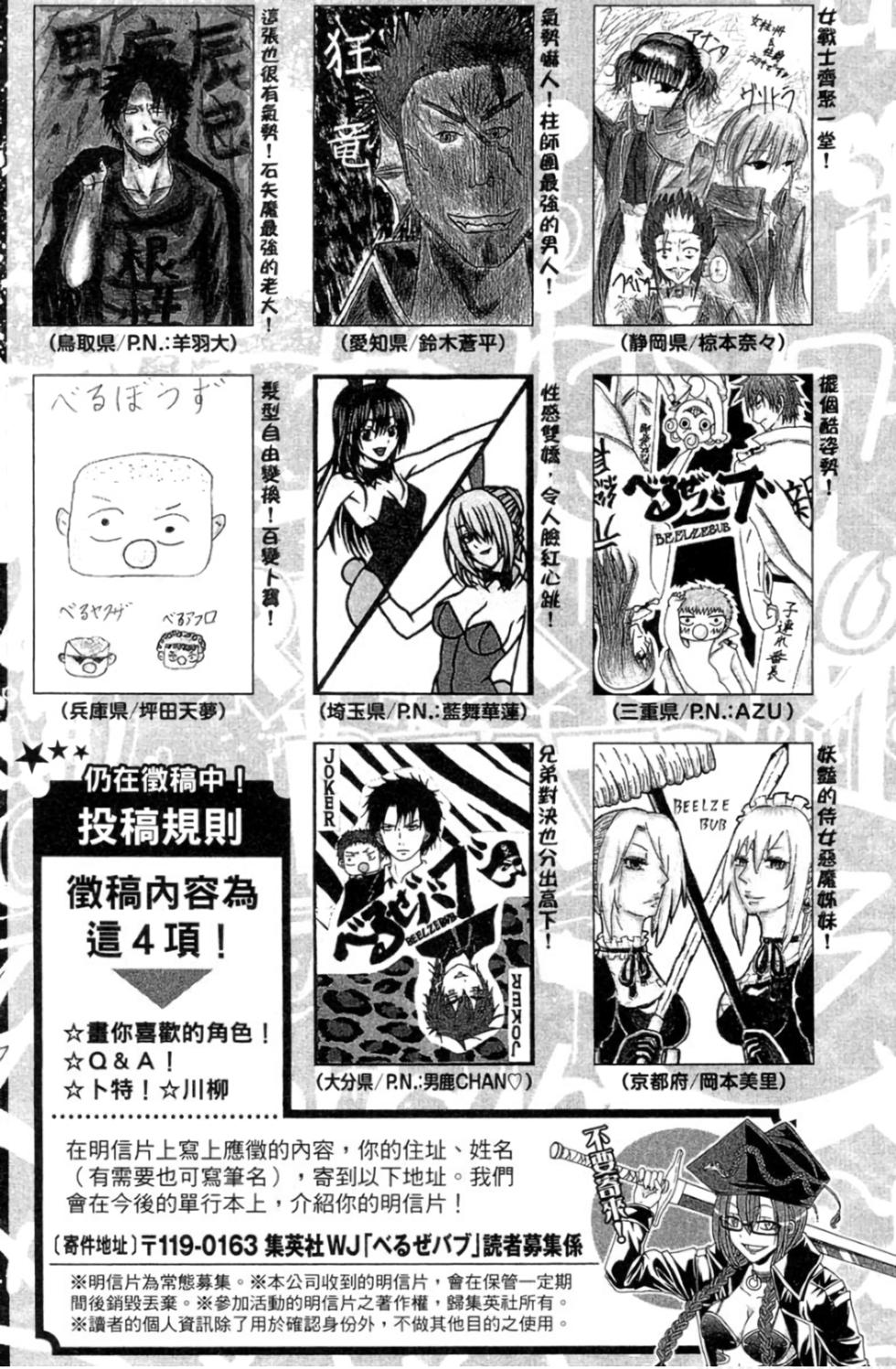 第189页